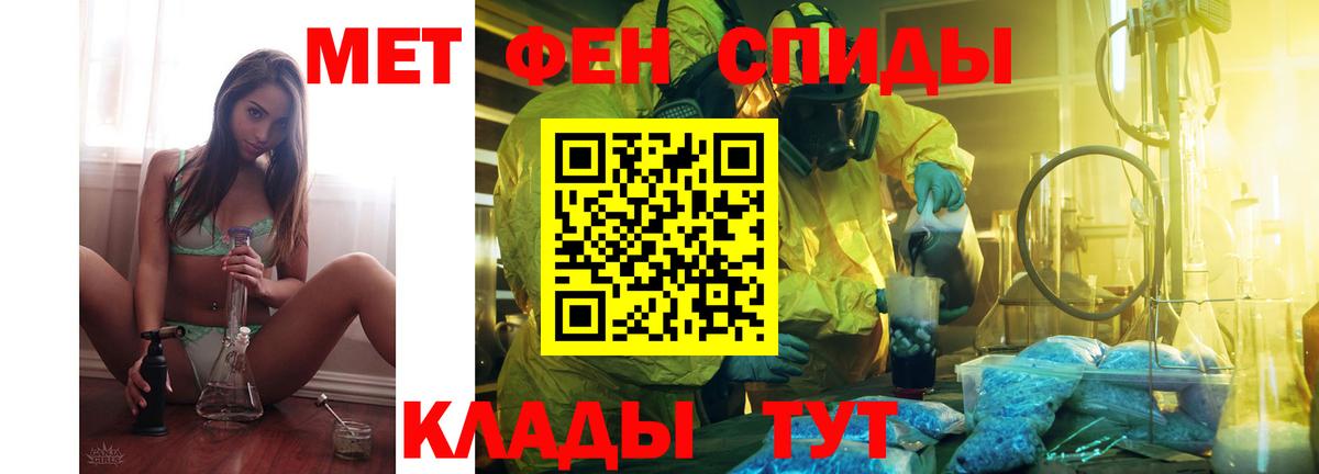 АМФ VHQ Псков