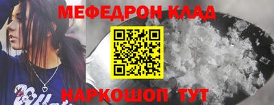 метадон Краснокаменск