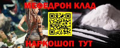 метадон Краснокаменск