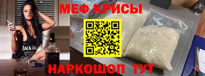 стаф Краснознаменск