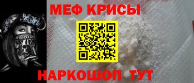 метадон Краснокаменск