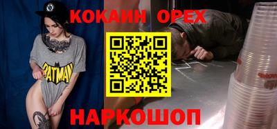 первитин Краснодар