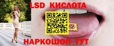 первитин Краснодар