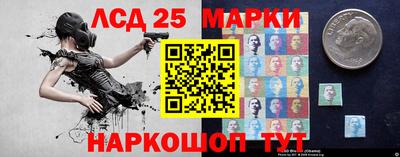 стаф Краснознаменск