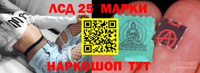 стаф Краснознаменск