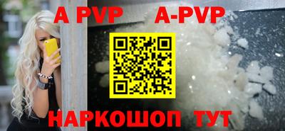 метадон Краснокаменск