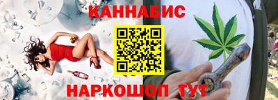 стаф Краснознаменск