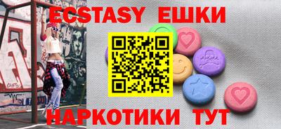 метадон Краснокаменск