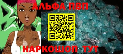 первитин Краснодар