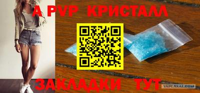стаф Краснознаменск