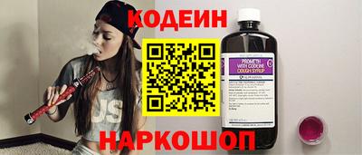 стаф Краснознаменск