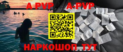первитин Краснодар