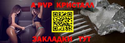 стаф Краснознаменск
