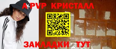 метадон Краснокаменск