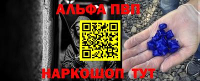 первитин Краснодар