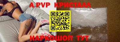 первитин Краснодар