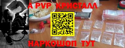 первитин Краснодар