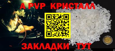 первитин Краснодар