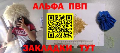 первитин Краснодар
