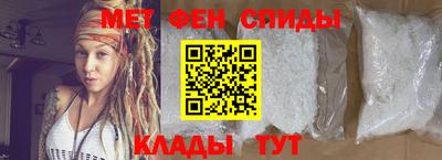 первитин Краснодар