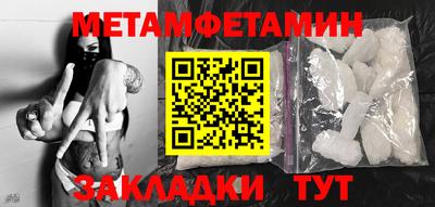 стаф Краснознаменск