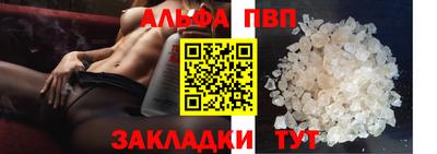 первитин Краснодар