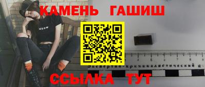 метадон Краснокаменск