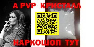 метадон Краснокаменск