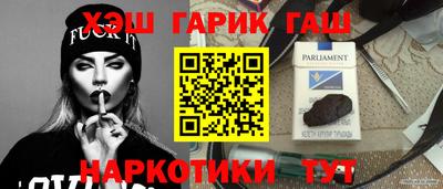 метадон Краснокаменск