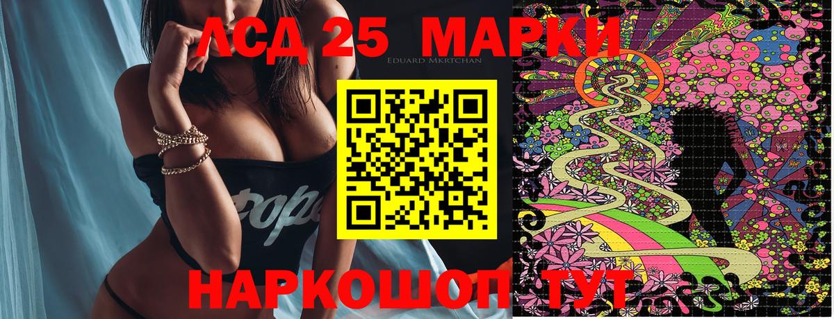 Наркотические марки 1,8мг  Вход с VPN  Псков  Наркотические марки 1,8мг 