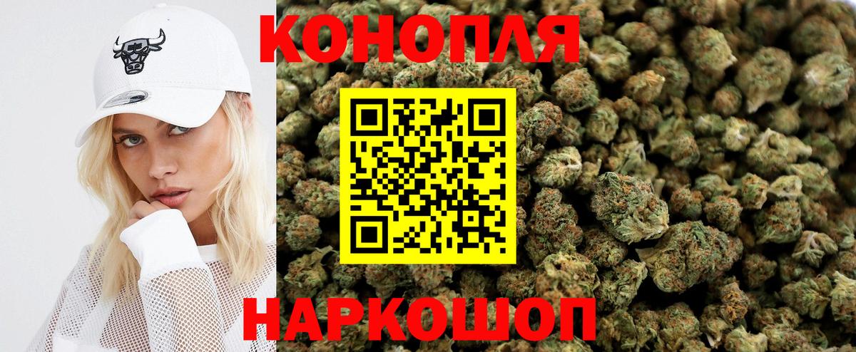 Шишки марихуана марихуана  Вход с VPN  Марихуана Amnesia  Псков  Шишки марихуана SATIVA & INDICA 